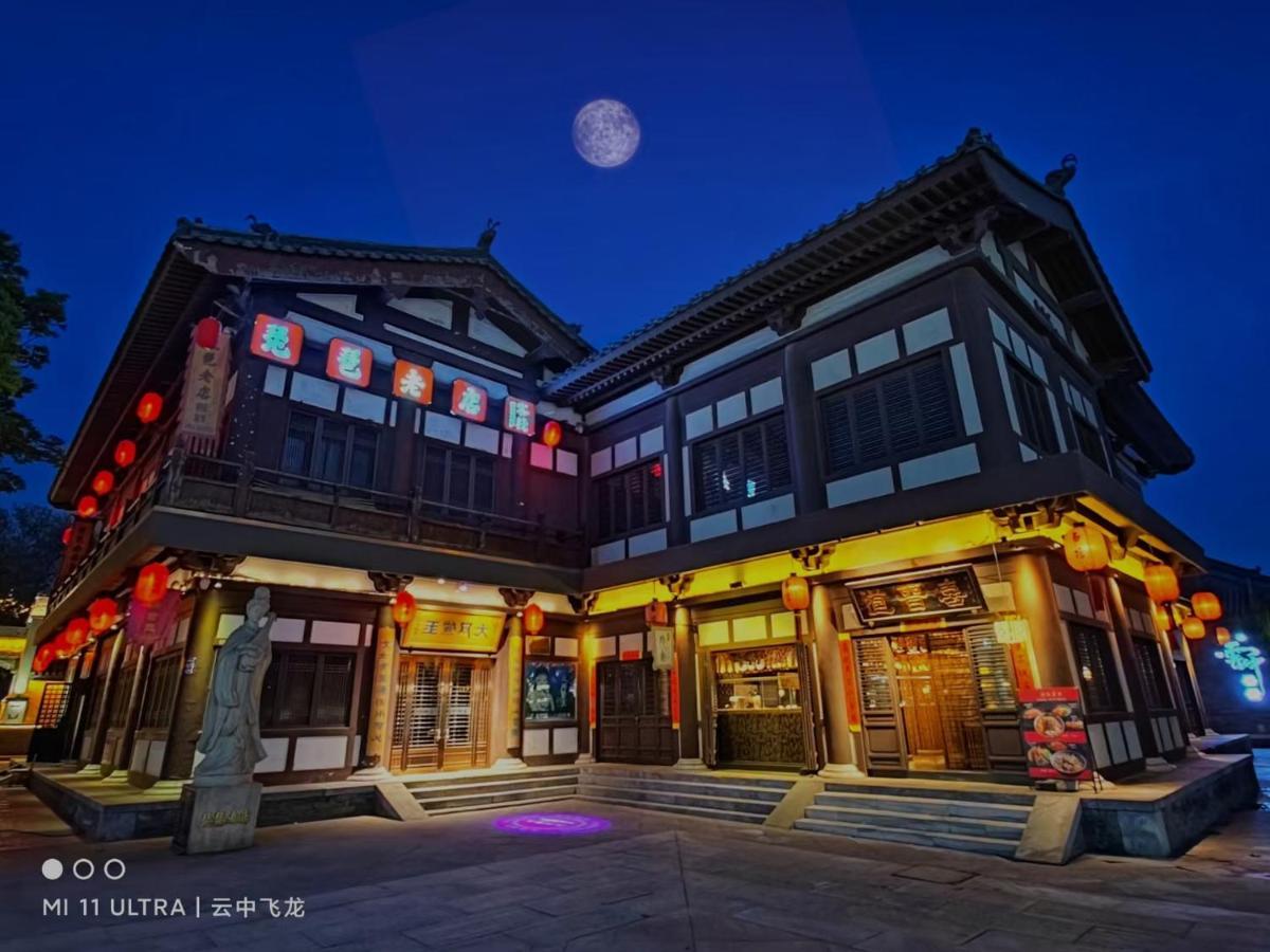 Pipa Hotel Datong Датонг Екстериор снимка