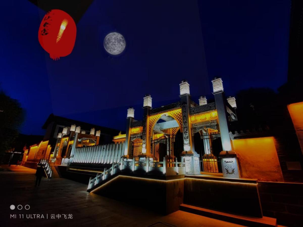 Pipa Hotel Datong Датонг Екстериор снимка