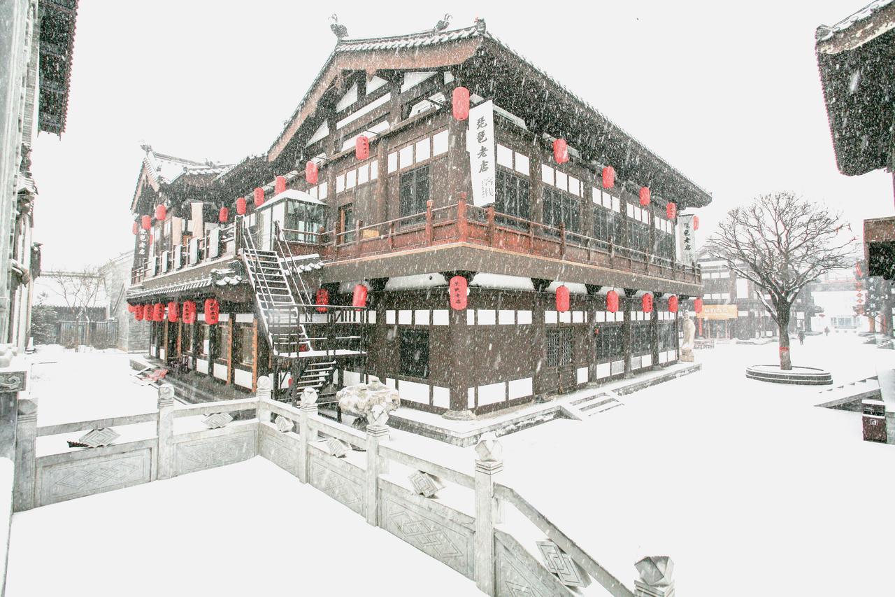 Pipa Hotel Datong Датонг Екстериор снимка