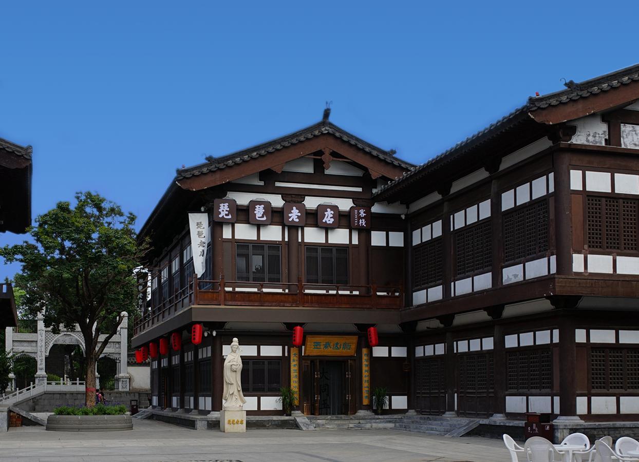 Pipa Hotel Datong Датонг Екстериор снимка